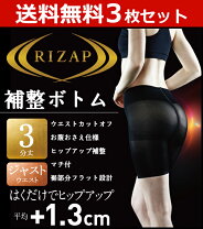楽天市場】ライザップ ems 腹筋ベルト 3dshaperの通販