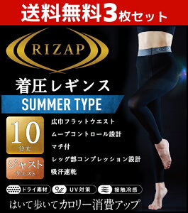 3Zbg RIZAP CUbv MX 10 O[ GUNZE | fB[X ėp     Ci[EFA MX  Ci[ Xpbc Xpbc  X|[c uv X