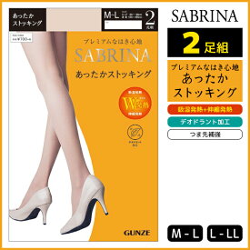 SABRINA サブリナ あったかストッキング 2足組 グンゼ