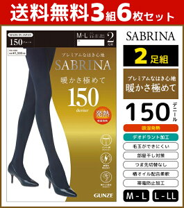 黒タイツの通販 価格比較 価格 Com