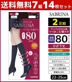 楽天市場 暖かい ひざ下 ストッキングの通販 楽天市場 暖かい ひざ下 ストッキングの通販