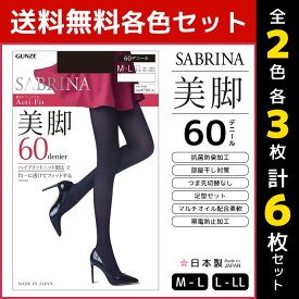 楽天市場 タイツ 黒 60デニールの通販