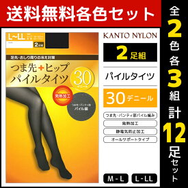 楽天市場 冬用 ストッキングの通販