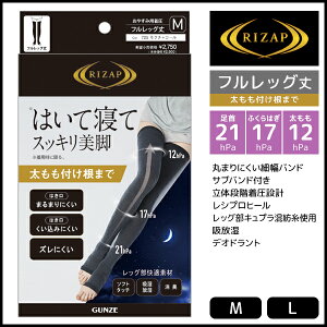 RIZAP CUbv ₷ݗp  \bNX tbO O[ GUNZE | fB[X fBX C  C \bNX p  x ₷ AQ  AQp QƂ ₷