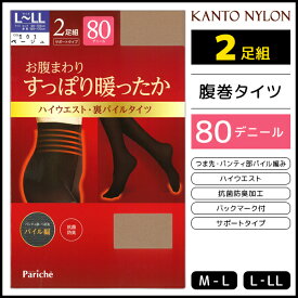 楽天市場 ベージュ タイツ 80デニールの通販