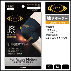 �y�X���S�i�|�C���g10�{�z RIZAP ���C�U�b�v �G�T�|�[�^�[ ���E���p LIGHT TYPE 1��1������ �O���[ GUNZE | ���f�B�[�X ���f�B�X ���� �w�l �����Y �j�� �a�m �G �Ђ� �Ђ��T�|�[�^�[ �T�|�[�^�[ S�T