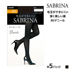 �y�X���S�i�|�C���g10�{�z �������� ���F5���Z�b�g SABRINA �T�u���i �u���b�N �[���������� 80�f�j�[�� �^�C�c �O���[ GUNZE | �p���e�B�X�g�b�L���O �� �X�g�b�L���O ���^�C�c �u���b�N�^�C�c 