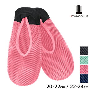�y�X���S�i�|�C���g10�{�z UCHI-COLLE �E�`�R�� ���K�X���b�|�� ���f�B�[�X ���� �X���b�|�� �O���[ GUNZE | �������X���b�|�� �X���b�p ������ۂ� ���� �g�уX���b�p �􂦂� �������T�C�Y ����