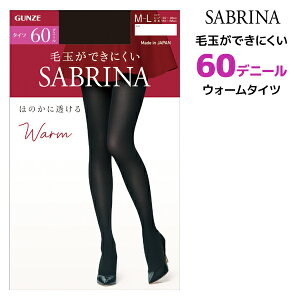 �y�X���S�i�|�C���g10�{�z SABRINA �T�u���i �ыʂ��ł��ɂ��� 60�f�j�[�� �E�H�[���^�C�c ���f�B�[�X �O���[ GUNZE �y���[���ցz| �^�C�c �T�u���i�^�C�c ������ �V�A�[�^�C�c �������� ����^
