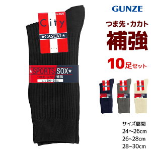 ��������10���Z�b�g GUNZE �O���[ �a�m�\�b�N�X �a�m�C�� �a�m�p�\�b�N�X �����Y�\�b�N�X �����Y�C�� | �j���p�\�b�N�X �C�� ���� ������ �\�b�N�X �ӂ���͂��� �ܐ�⋭ �����ƕ⋭ Cit