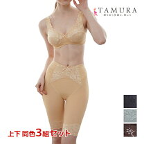 楽天市場】グラント イー ワンズ 補正 下着の通販