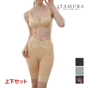 y|Cg10{zmC[uW[&K[h ㉺Zbg fBCN @\ ␳ ^ TAMURA | ㉺  Zbg  YO Y Č u Ȃ uW[ ꂵ