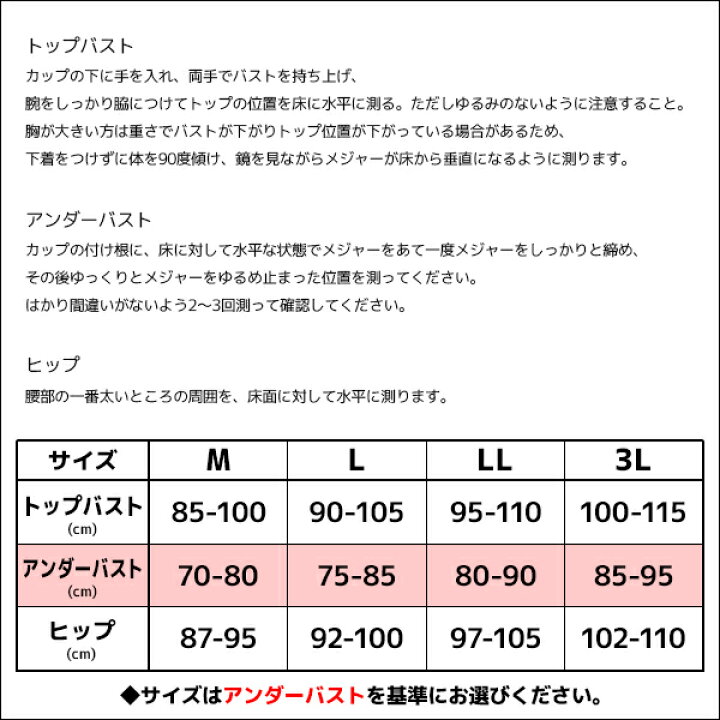 楽天市場】【ポイント10倍】ボディスーツ モアスライドシリーズ 補正 