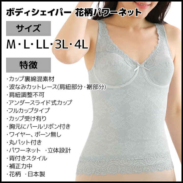 楽天市場】【ポイント10倍】色違い 送料無料 上下3色セット ボディ 