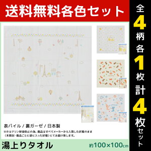 41 4Zbg ^I K[[ { 100% Ԃ B^I VNEr[ think-b | K[[^I K[[^IPbg オ^I K[[Pbg xr[ xr[
