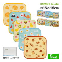 楽天市場】ミニタオル 5枚組の通販