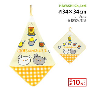  10Zbg [vt^I ܂  nh^I у^I | [v^I [vt^I Rt^I @^I ۈ牀 ct [v ^I ݂艺^