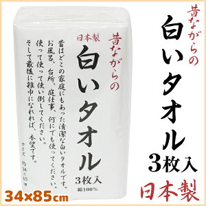 y|Cg10{I179:59܂Łzу^I pbNV[Y tFCX^I 3g { ̂Ȃ̔^I zCg 34cm×85cm  Rbg | tFCX ^I tF[X^I 100% ^I