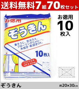 7gZbg ^I  G 10g EHbV^I  | zCg  nh^I 20cm×30cm  Rbg | nJ`^I ^InJ` ^I ~j^I EH