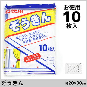 ^I  G 10g EHbV^I  | zCg  nh^I 20cm×30cm  Rbg|100% ^I ^I  Rbg^I Zbg ^IZbg ܂Ƃ