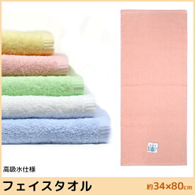 楽天市場 グリーン 緑 タオル 日用品雑貨 文房具 手芸 の通販