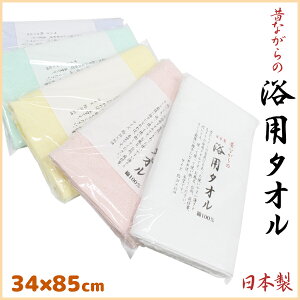 у^I pbNV[Y tFCX^I { ̂Ȃ̗p^I C p 34cm×85cm  Rbg | zCg sN CG[ O[ u[  F ΐF F 100% ^I 