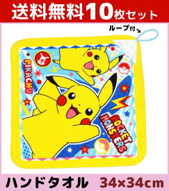 楽天市場 ハンドタオル キャラクター セットの通販