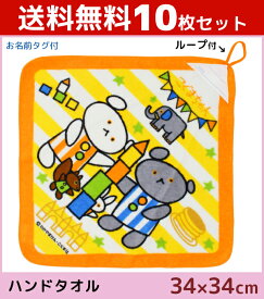 楽天市場 フェイスタオル 10枚セット 柄キャラクター の通販