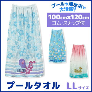 ラップタオル 女の子 キッズファッション小物 雑貨の人気商品 通販 価格比較 価格 Com