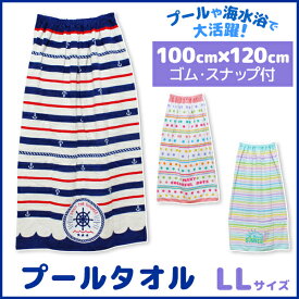 楽天市場 ラップタオル 1cm 丈の通販