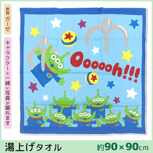 トイストーリー バスタオルの人気商品 通販 価格比較 価格 Com