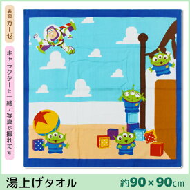 楽天市場 トイストーリー グッズ キッズ ベビー マタニティ の通販 楽天市場 トイストーリー グッズ キッズ ベビー マタニティ の通販
