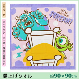 楽天市場 モンスターズ インク グッズの通販