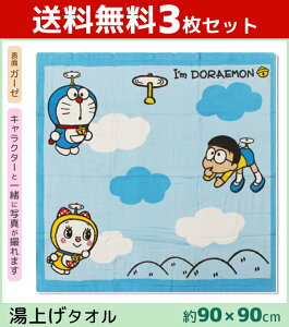 バスタオル キャラクター ベビーバス用品の人気商品 通販 価格比較 価格 Com