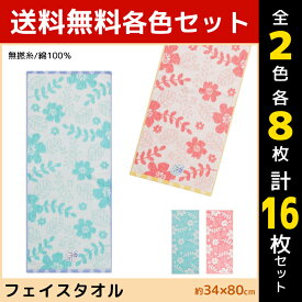 楽天市場 粗品 タオル 日用品雑貨 文房具 手芸 の通販