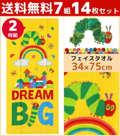 楽天市場 キャラクター タオル タオル 日用品雑貨 文房具 手芸 の通販