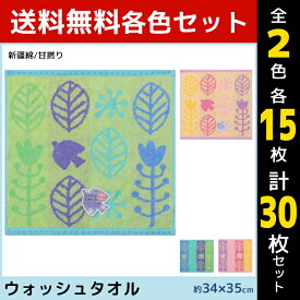 楽天市場 おしぼりタオル おしゃれの通販