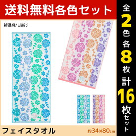 楽天市場 おしぼり タオル おしゃれ タオル 日用品雑貨 文房具 手芸 の通販