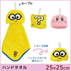 子供 ハンカチ キャラクターの通販 価格比較 価格 Com
