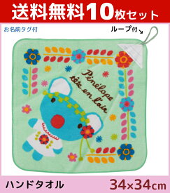 楽天市場 うっかりペネロペ グッズ キッズ ベビー マタニティ の通販