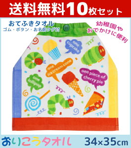 しおり キャラクター ベビー キッズの人気商品 通販 価格比較 価格 Com