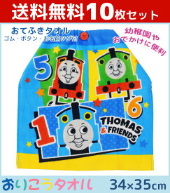 楽天市場 ハンドタオル キャラクター 関連作品きかんしゃトーマスとなかまたち の通販