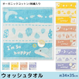 楽天市場 ハンドタオル かわいい バッグ 小物 ブランド雑貨 の通販