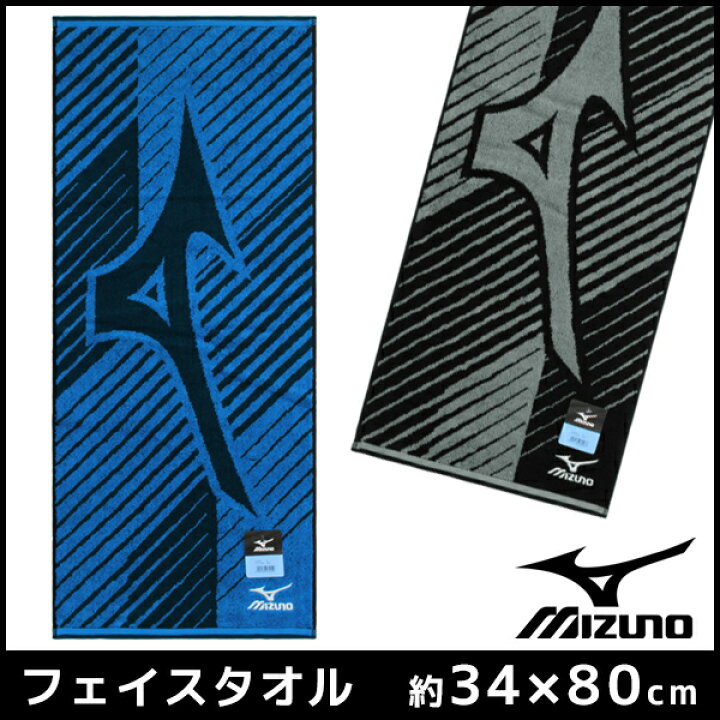 楽天市場】MIZUNO ミズノ フェイスタオル スポーツタオル 綿100% タオル 林タオル | スポーツ フェースタオル 部活 卒業 卒団 引退 記念品 プレゼント 卒団記念品 応援グッズ ブランド サークル アスリート 粗品 先輩 部活動 文化祭 体育祭 学校祭 運動会 プチギフト 子供 ... 楽天市場】MIZUNO ミズノ フェイスタオル スポーツタオル 綿100% タオル 林タオル | スポーツ フェースタオル 部活 卒業 卒団 引退 記念品 プレゼント 卒団記念品 応援グッズ ブランド サークル アスリート 粗品 先輩 部活動 文化祭 体育祭 学校祭 運動会 プチギフト 子供 ...