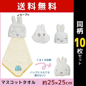 10Zbg  ~btB[ }XRbg^I [vt^I LbY q LN^[ ^I| [v^I Rt^I Rt j̎q ̎q [vt^I @ 