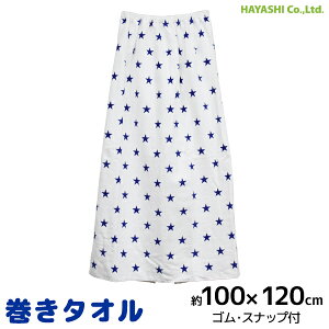 _Ԍ蔼zSALE^у^I XebvX^[ ^I 100cm bv^I | XJ[g^I ^I r[`^I v[^I ւ^I ^I oX^I v[ j 