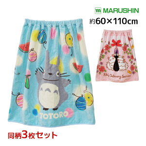  3Zbg  60cm ^I ƂȂ̃gg ̑} Wu bv^I | ^I ܂܂^I q ̎q j̎q v[^I XJ[g^I r[