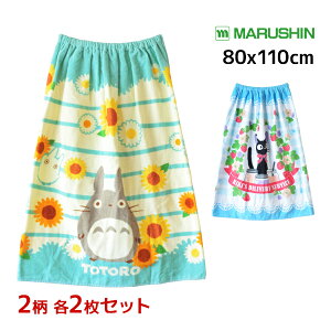 22 4Zbg  ^I 80cm ƂȂ̃gg ̑} Wu bv^I | XJ[g^I LbY qǂ ^I ւ^I ^I l r[