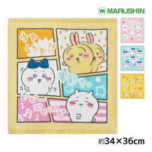   EHbV^I LN^[ nh^I |  ^I ObY chiikawa n`  ^I ^InJ` @^I nJ` ̎q j̎q wj