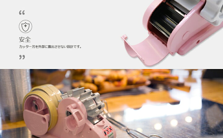 楽天市場】【公式】motex テープカッター テープディスペンサー テープ 